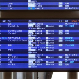 Comment Bangkok a manqué ne pas avoir son notoire visiteur (suite et fin)