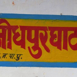 Vidéo : Un jour, deux nuits à Pushkar